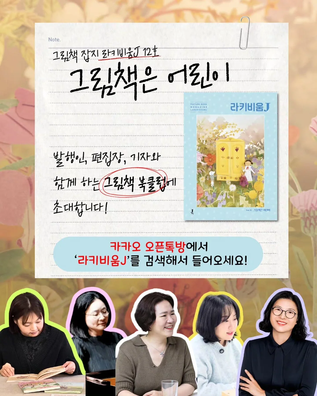 무한 사이즈 원피스 3