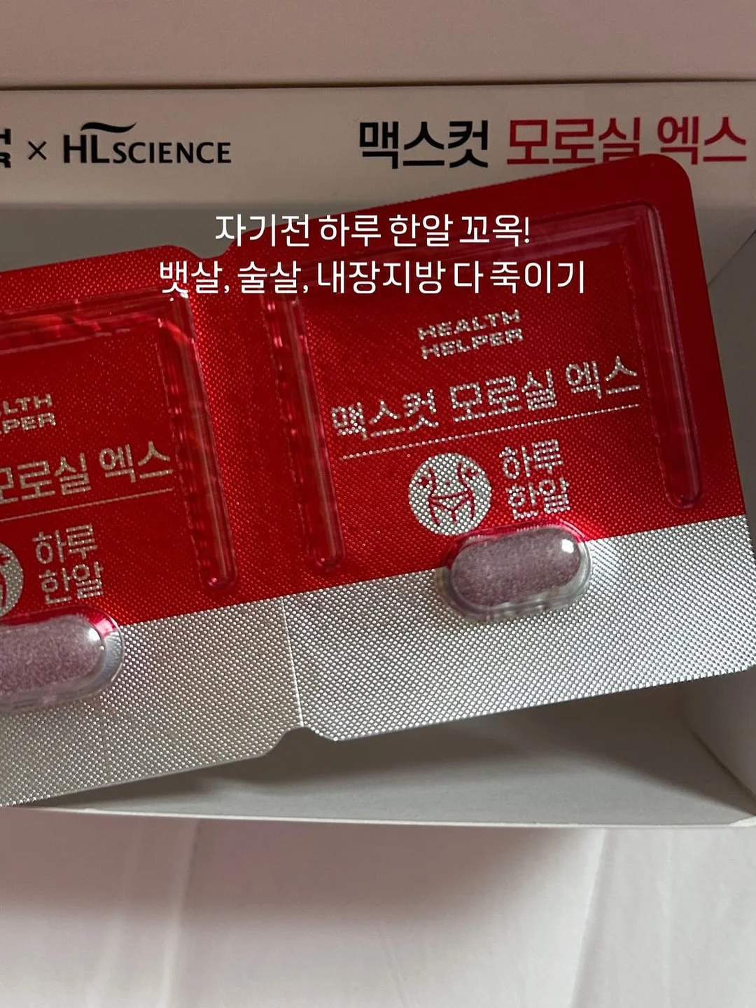땅콩일기 시리즈 1