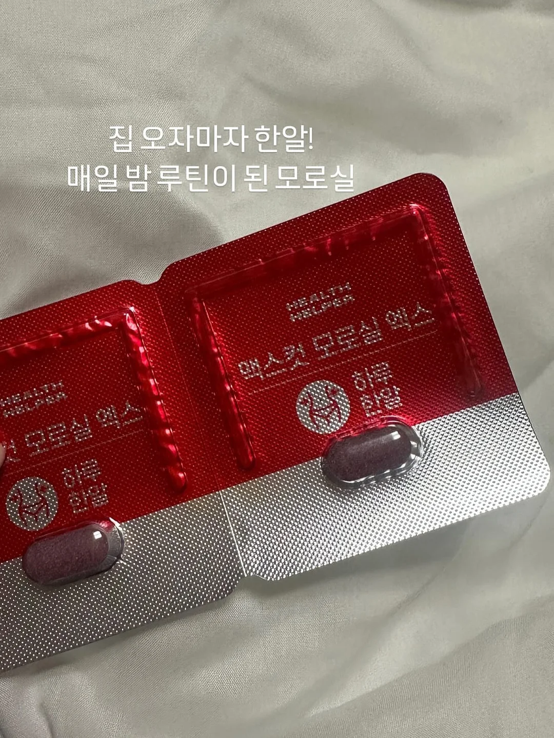 땅콩일기 시리즈 2