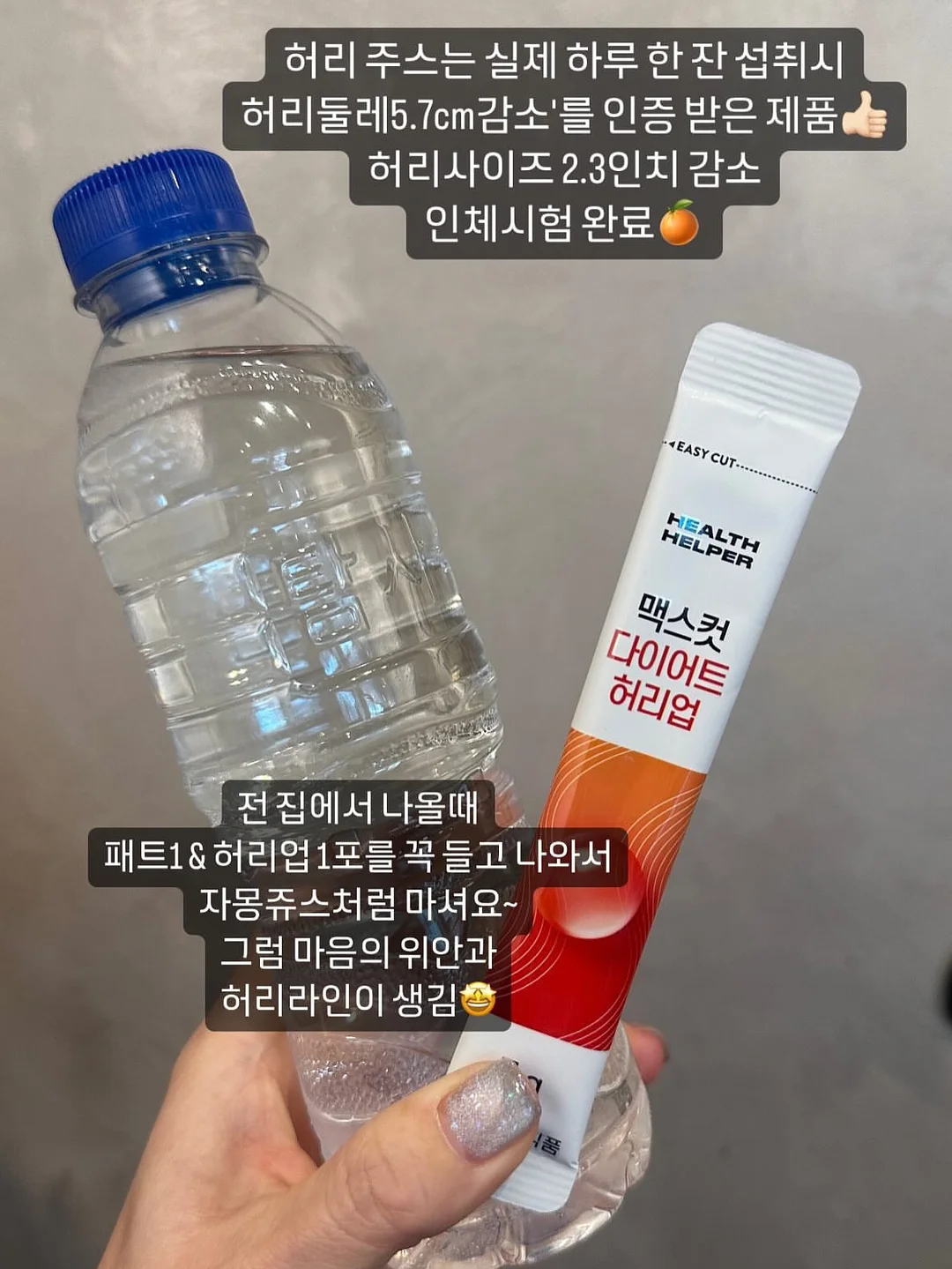땅콩일기 시리즈 4