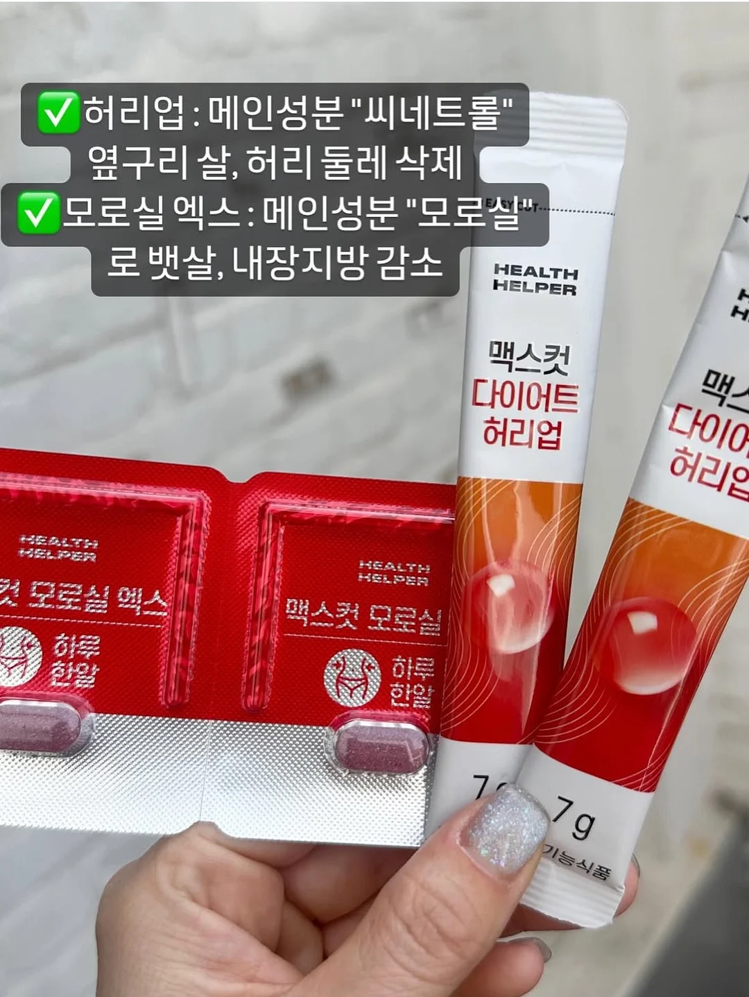 땅콩일기 시리즈 5