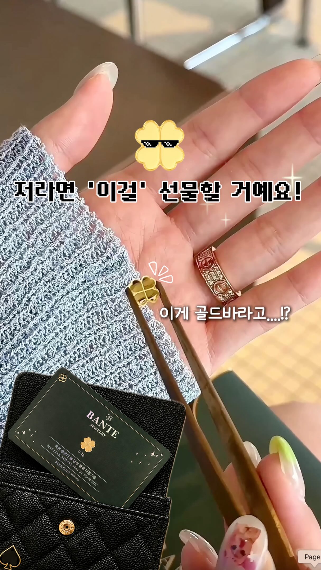 제니오 올 시즌스 스퀘어 블라우스