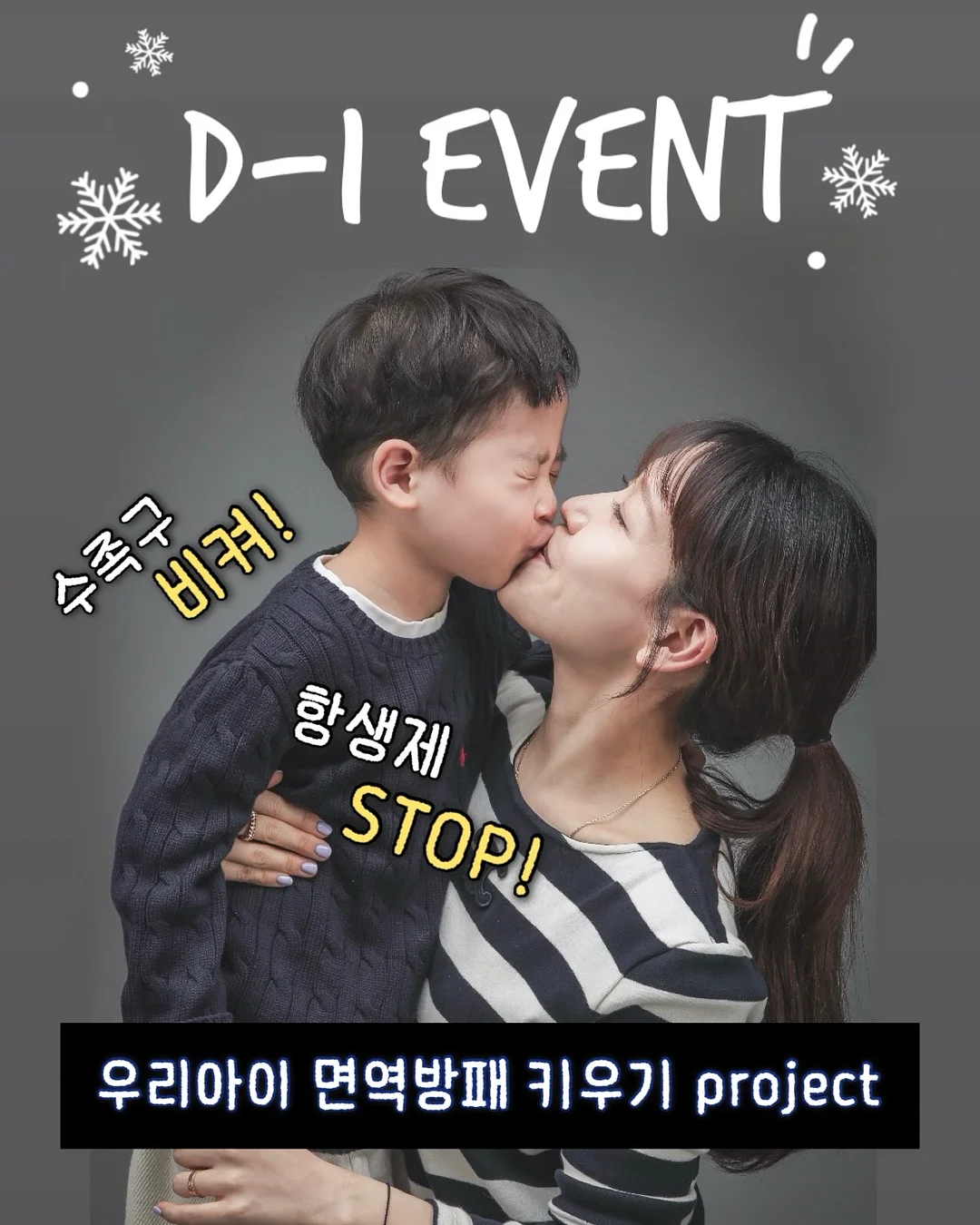 애사비효소 1