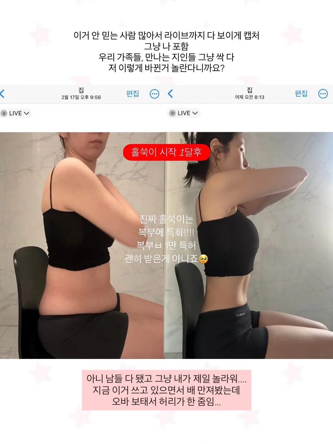 코디 및 정보 링크 6