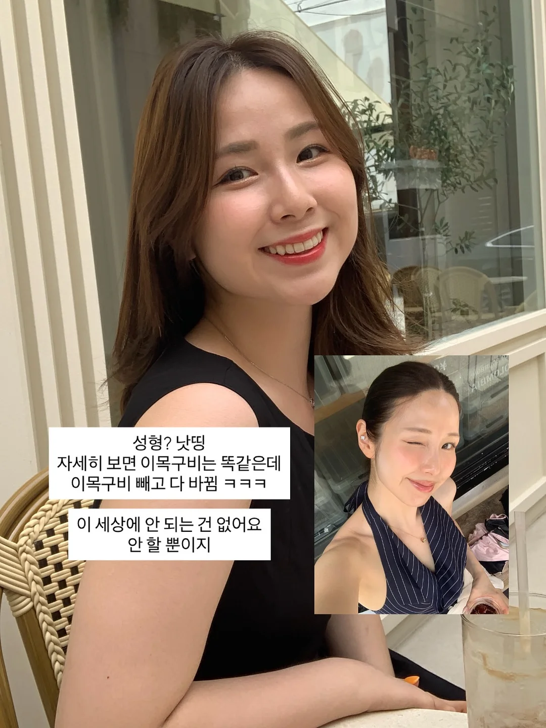 코디 및 정보 링크 9