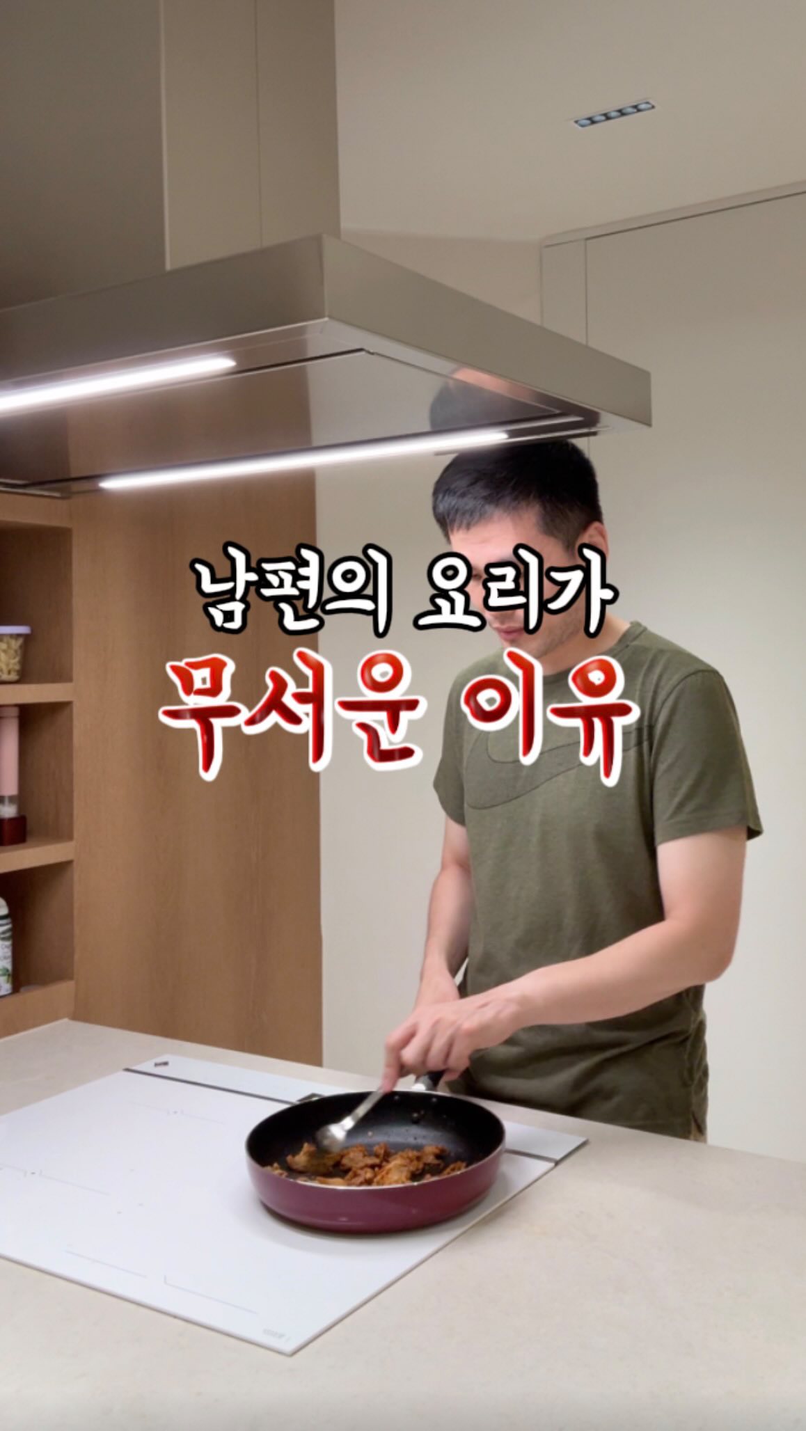 브이넥기본티