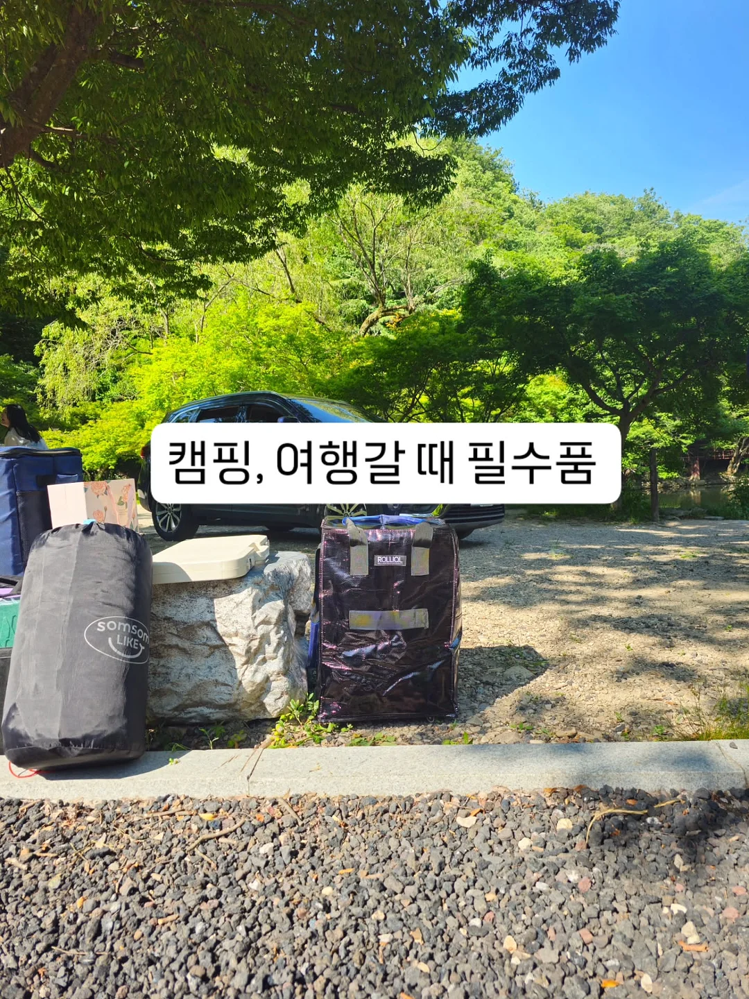 휴대폰 10