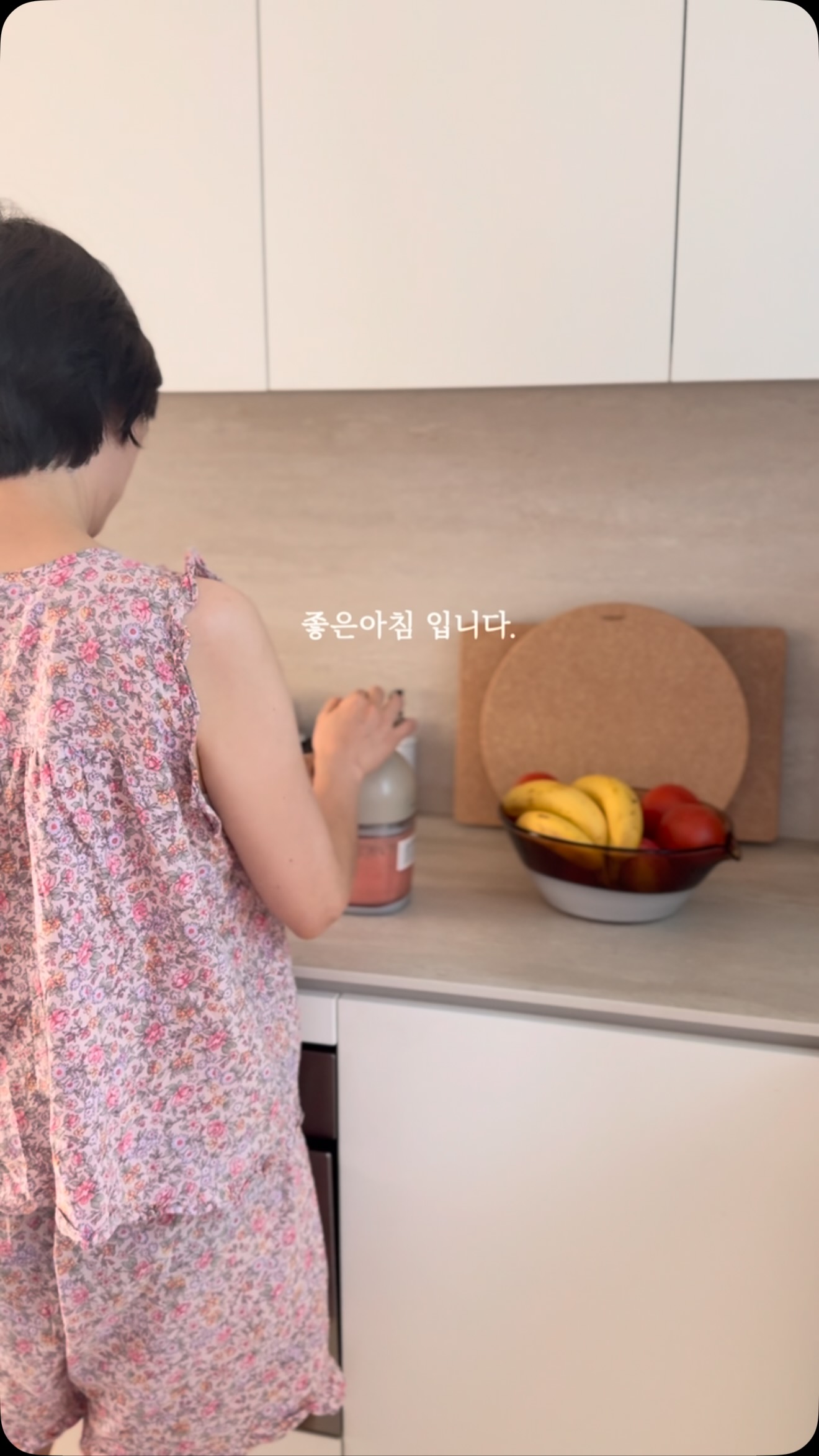 슈트세트