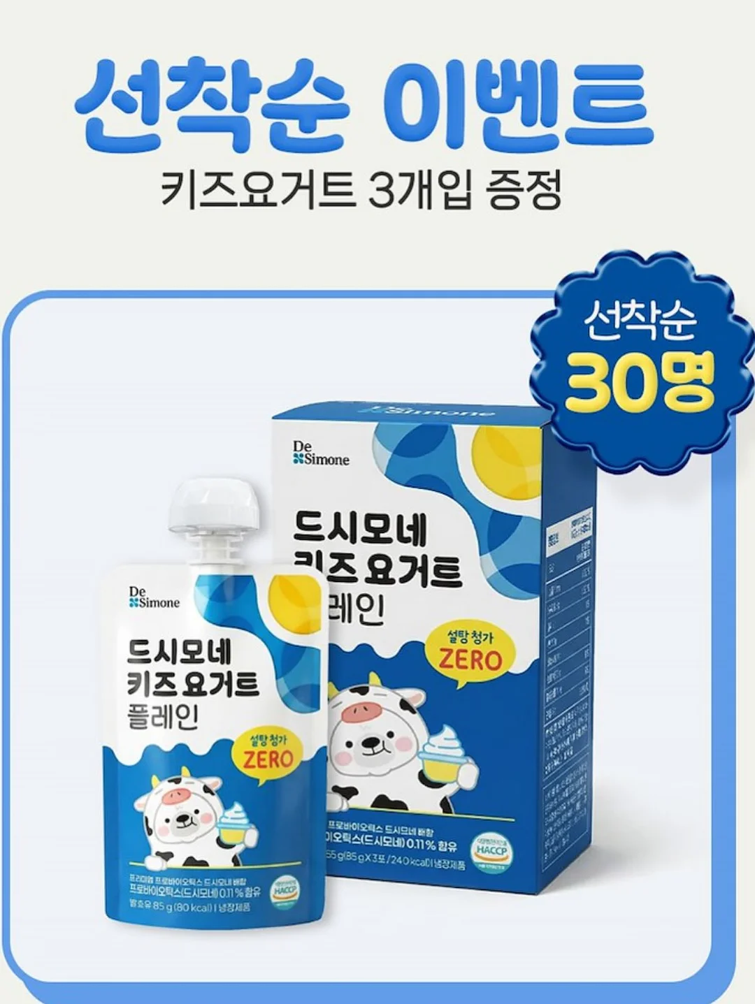 에라곤 16