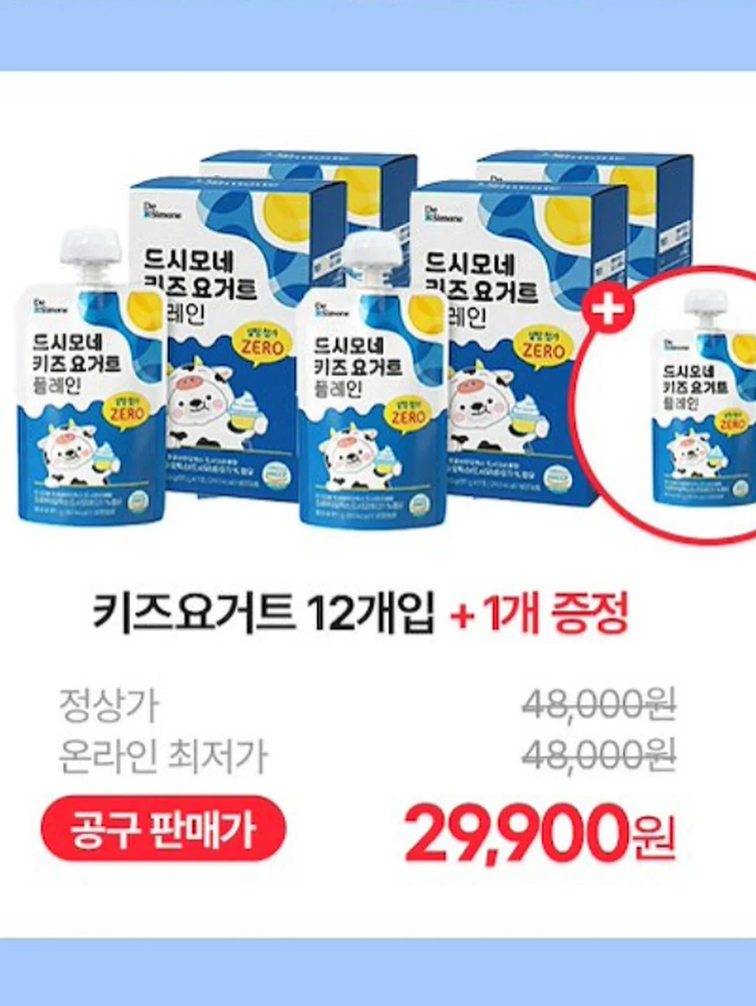 에라곤 17