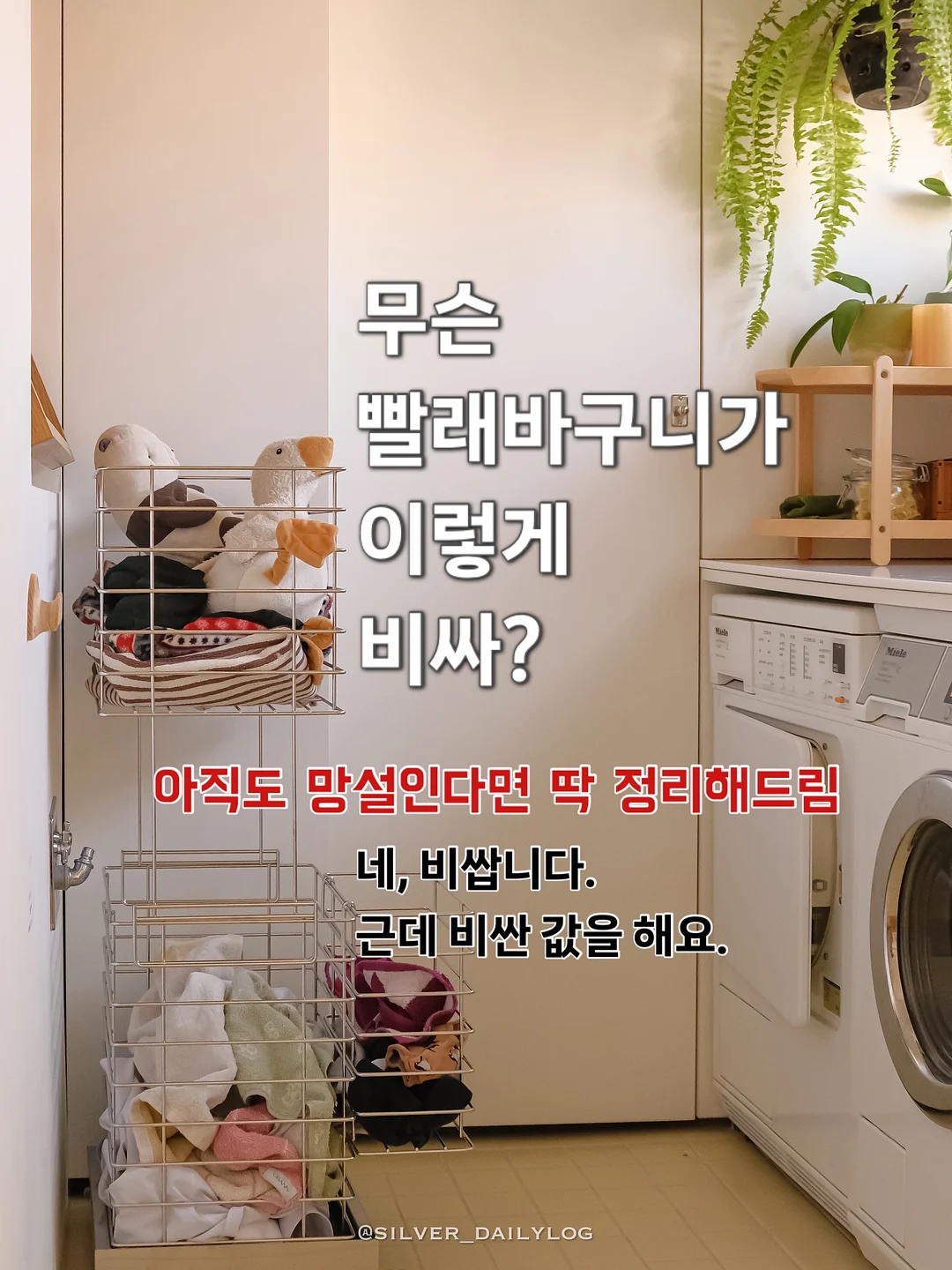생신선물 꽃다발 1