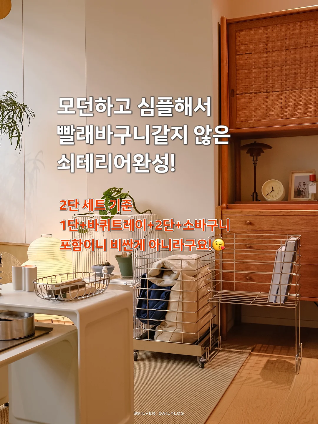 생신선물 꽃다발 8