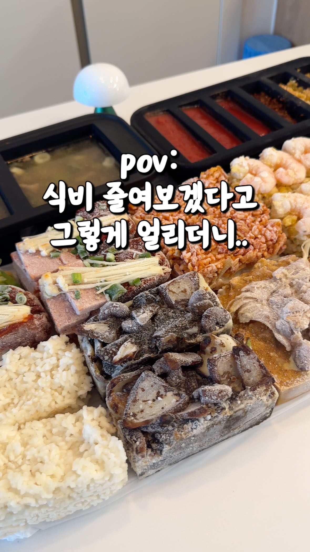 막창곱창대창