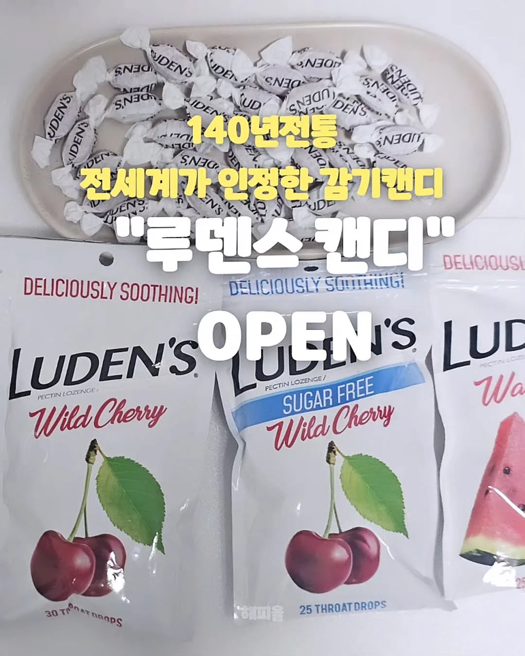 블루빛 크롬실버 파우더 1