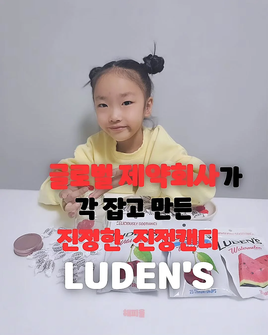 블루빛 크롬실버 파우더 3