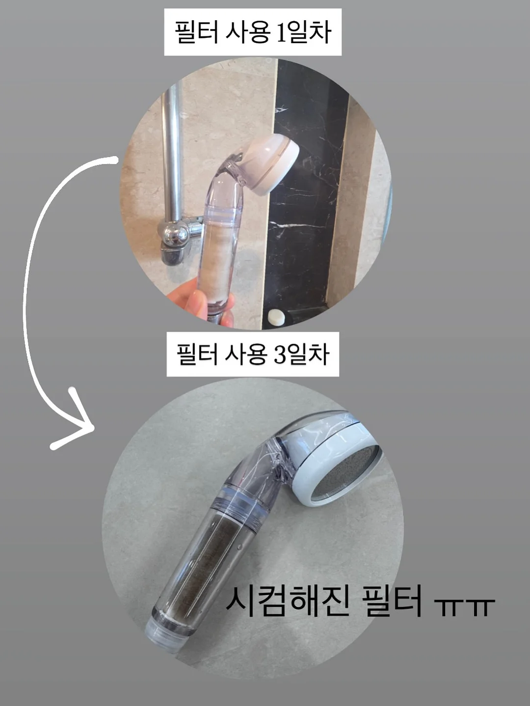 BBB 수딩젤, 인틸엠 5