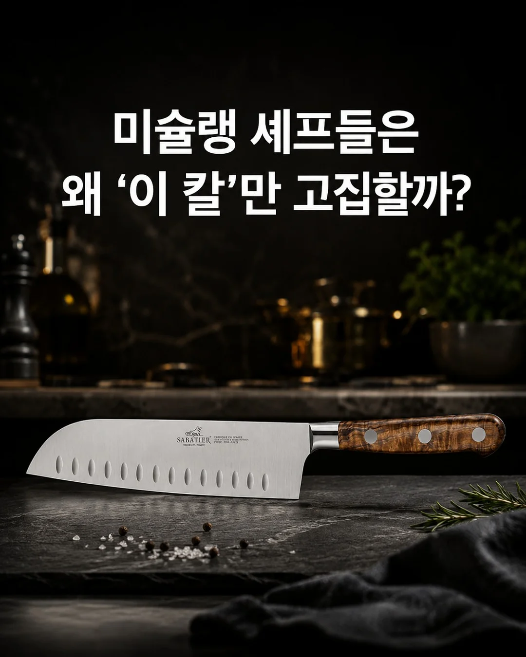 춘타운 부천신중동점 1