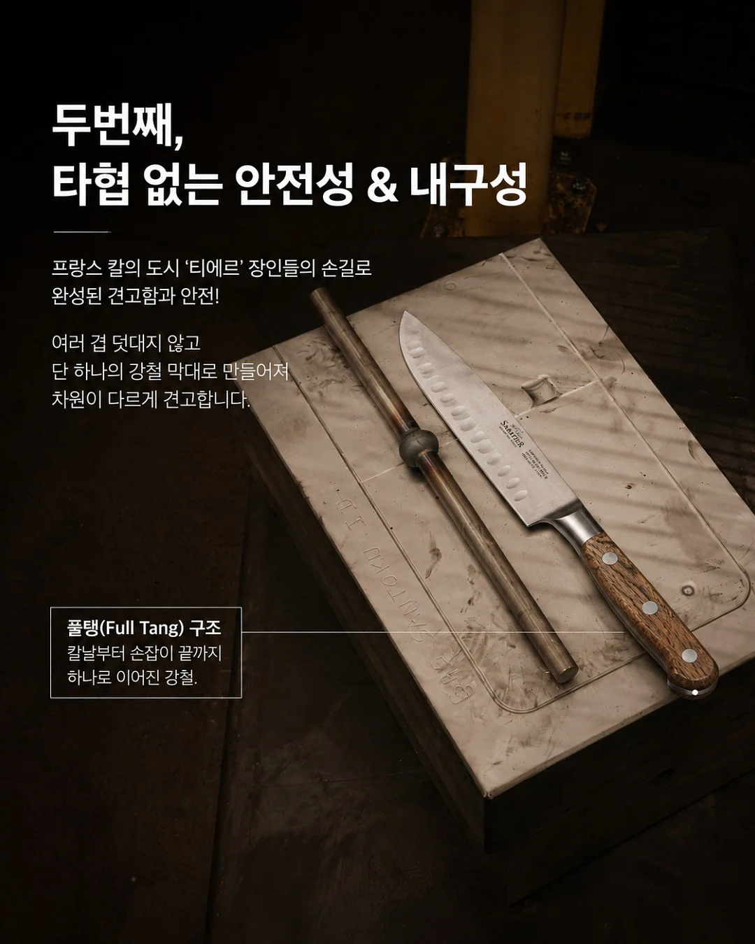 춘타운 부천신중동점 3