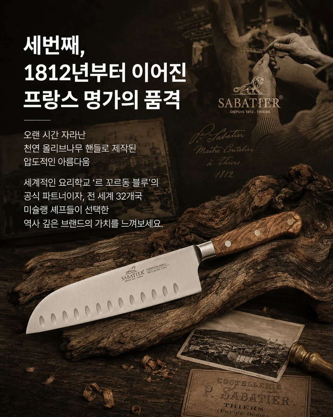 춘타운 부천신중동점 4
