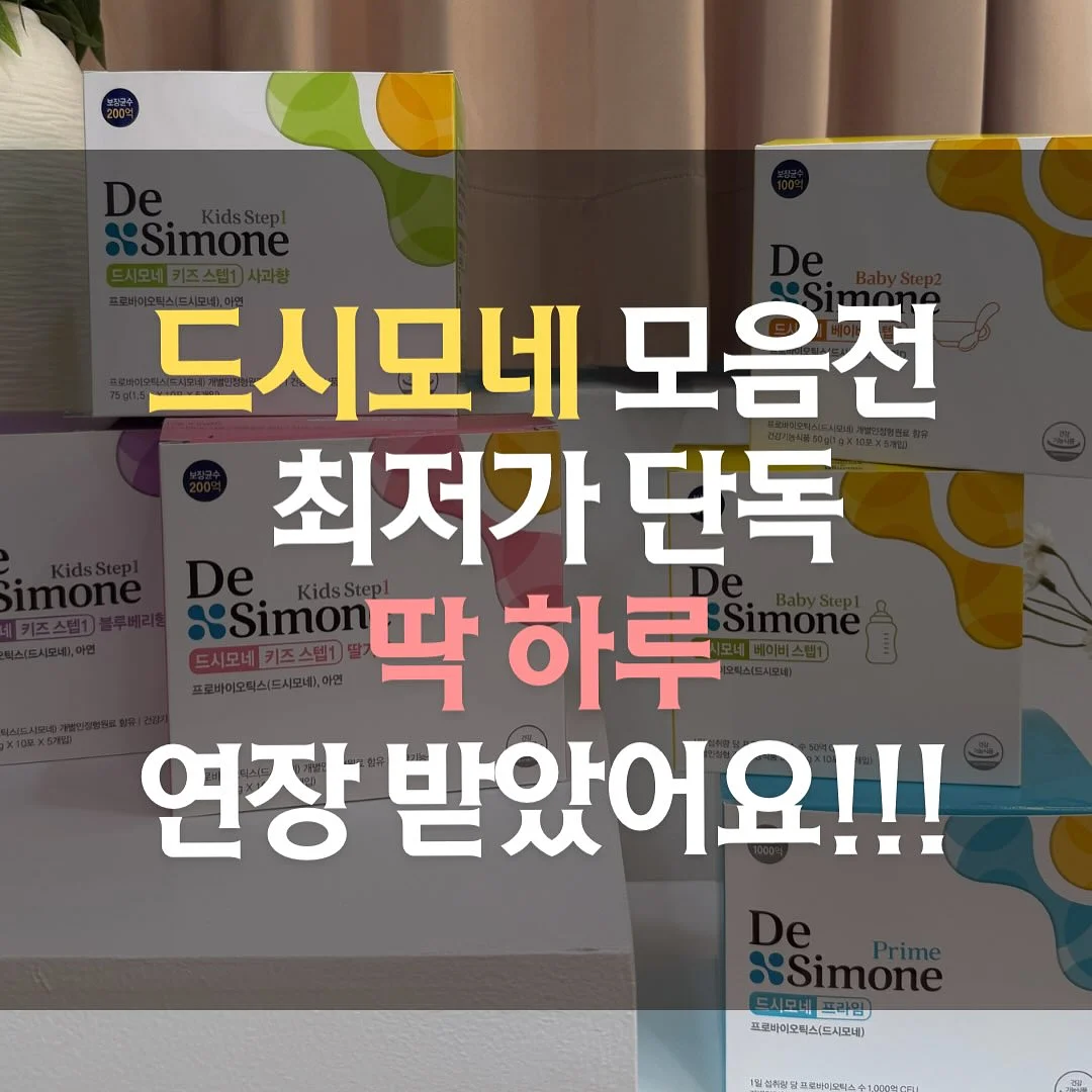 POSTECH 일반행정 자기소개서 1
