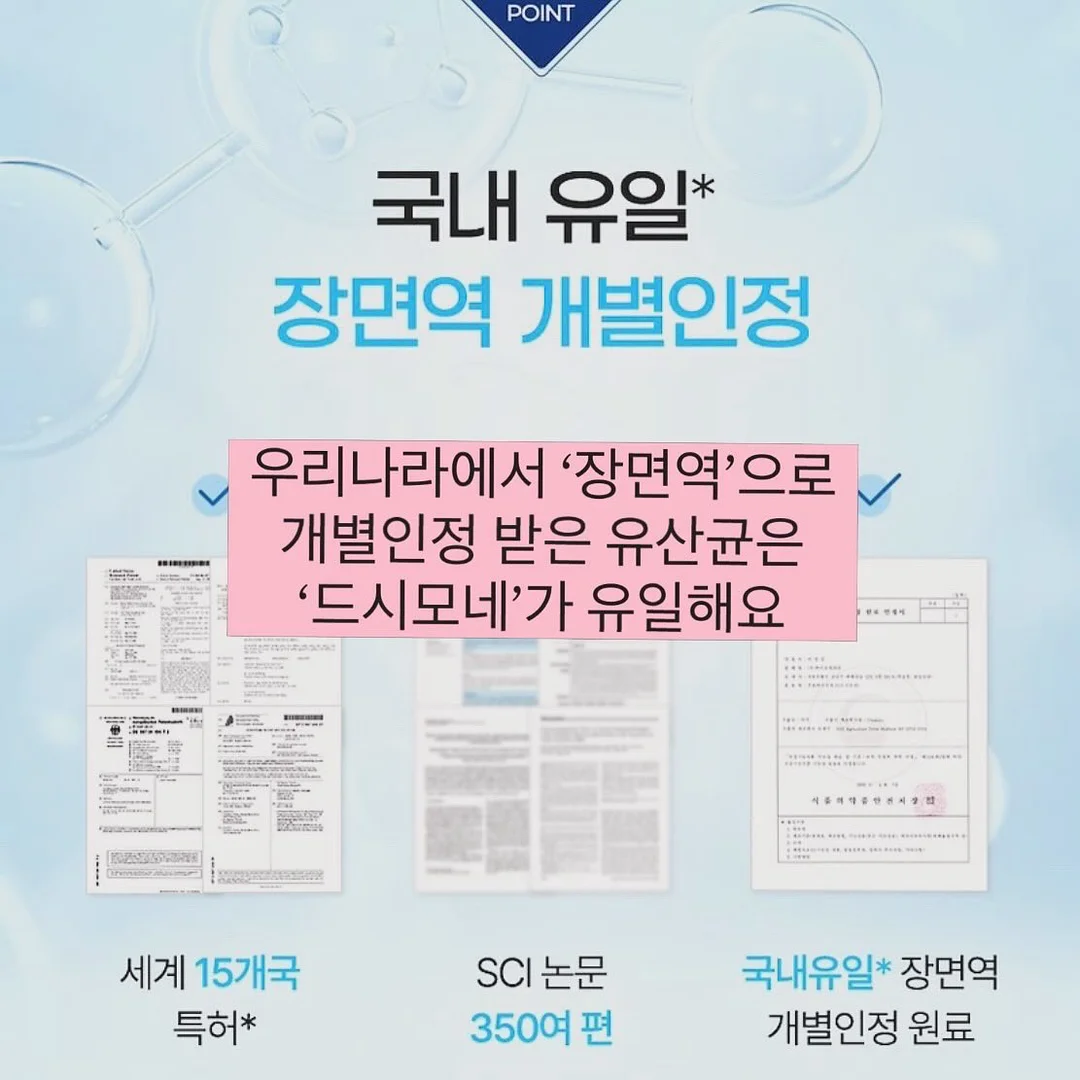 POSTECH 일반행정 자기소개서 2