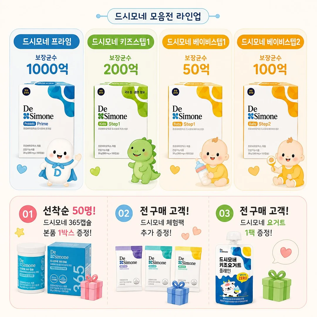 POSTECH 일반행정 자기소개서 4