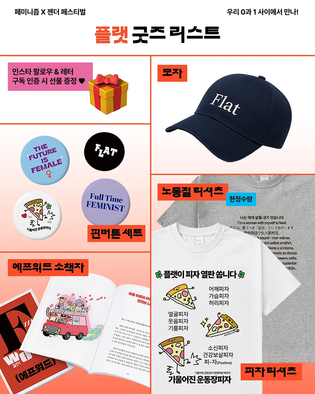가방 정리 파우치 1