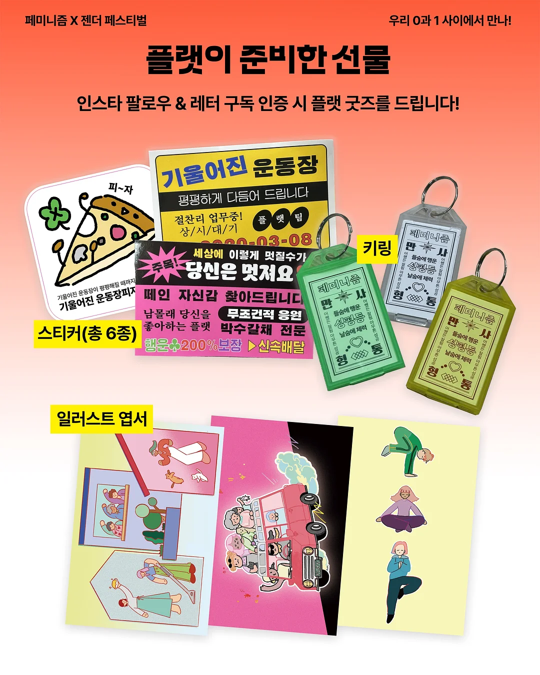 가방 정리 파우치 2