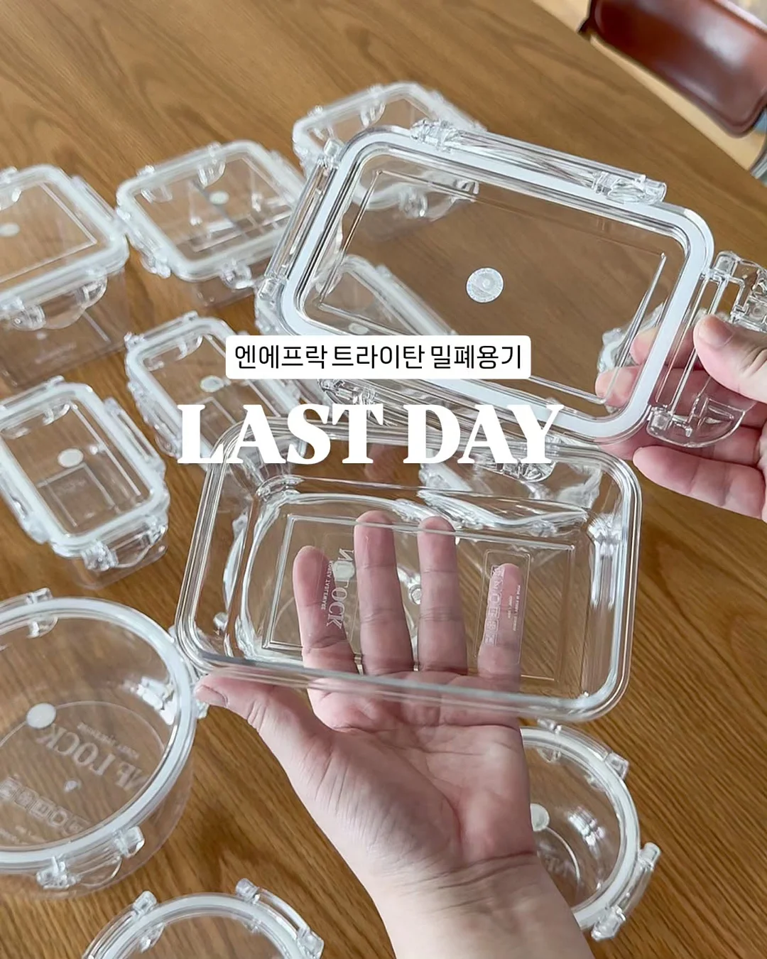 스폰지밥 우산 1