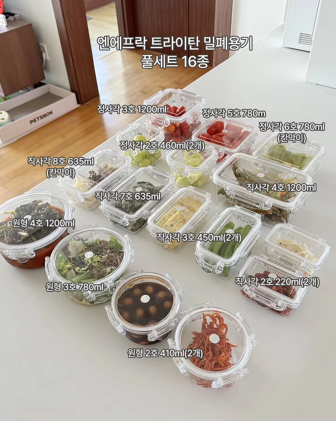 스폰지밥 우산 12