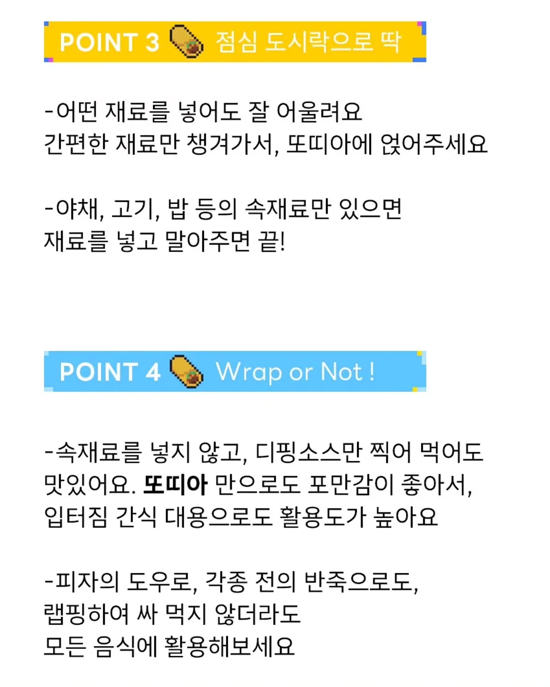 뉴메이슨 무선 고데기 12