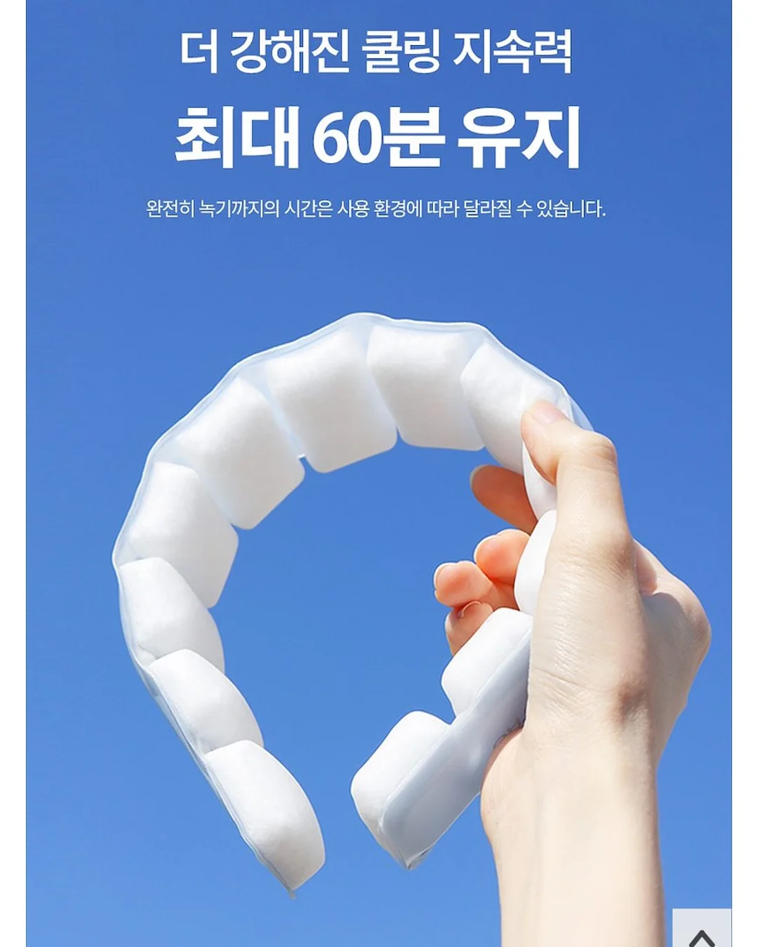 조명 11