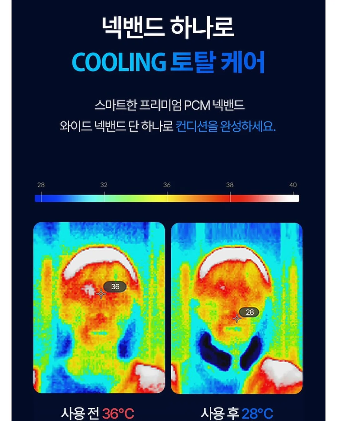 조명 12