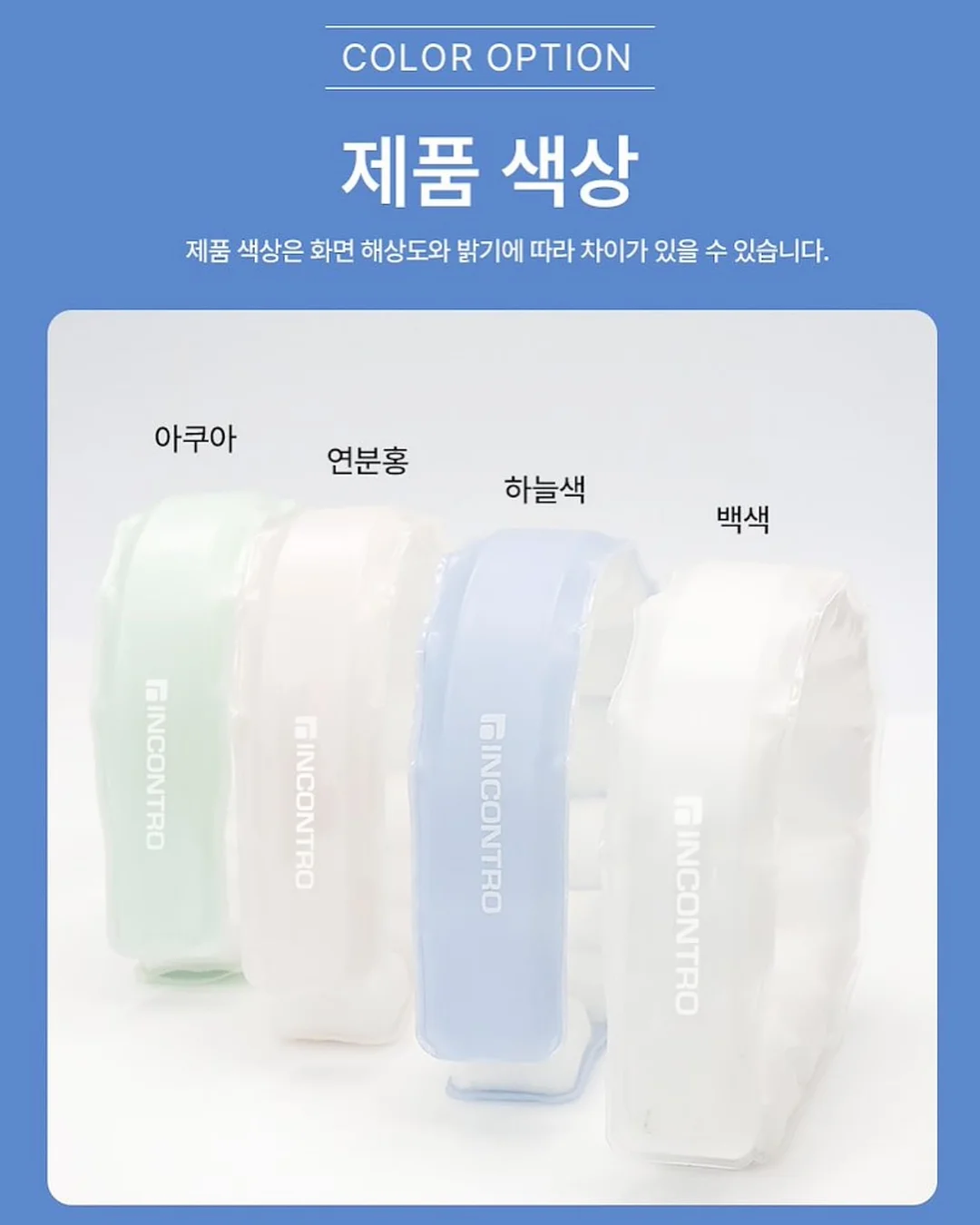 조명 18
