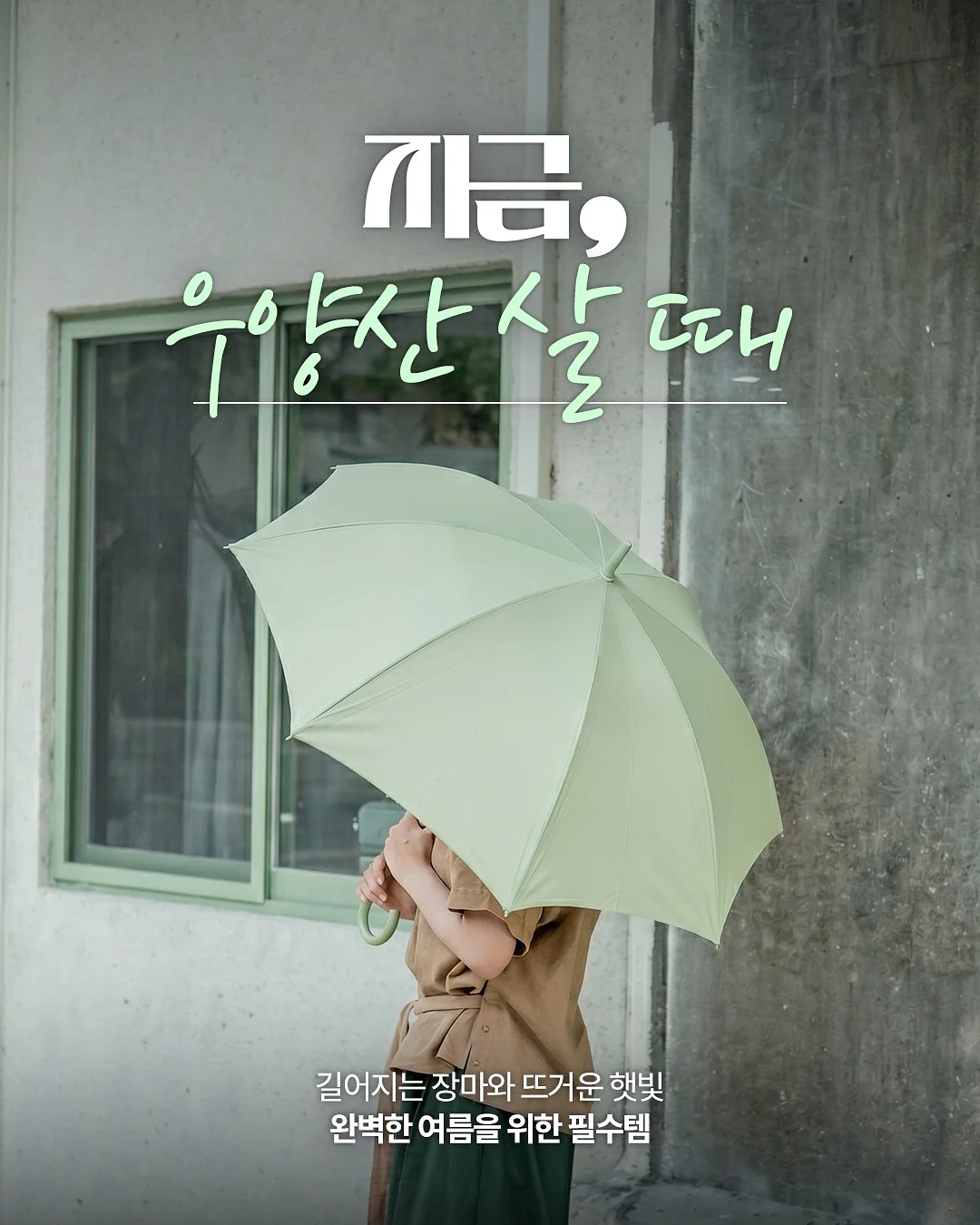 야식 식단 1