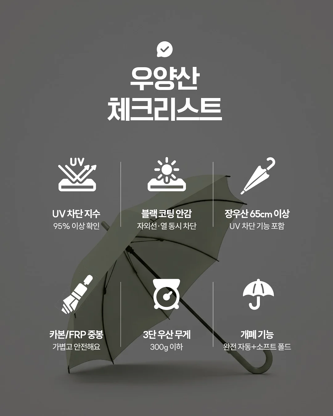 야식 식단 3