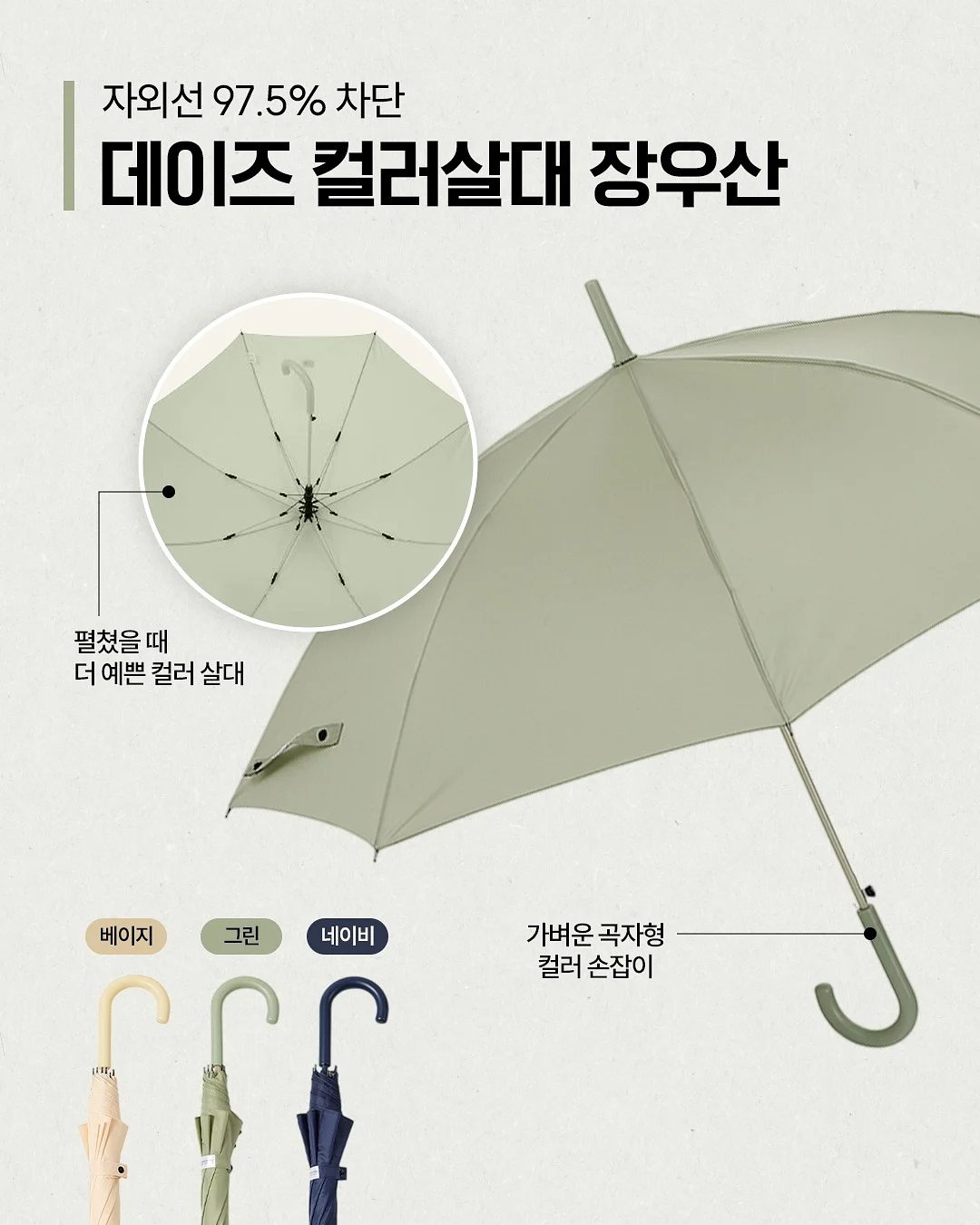 야식 식단 4