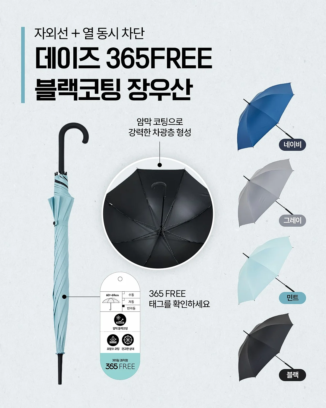 야식 식단 5