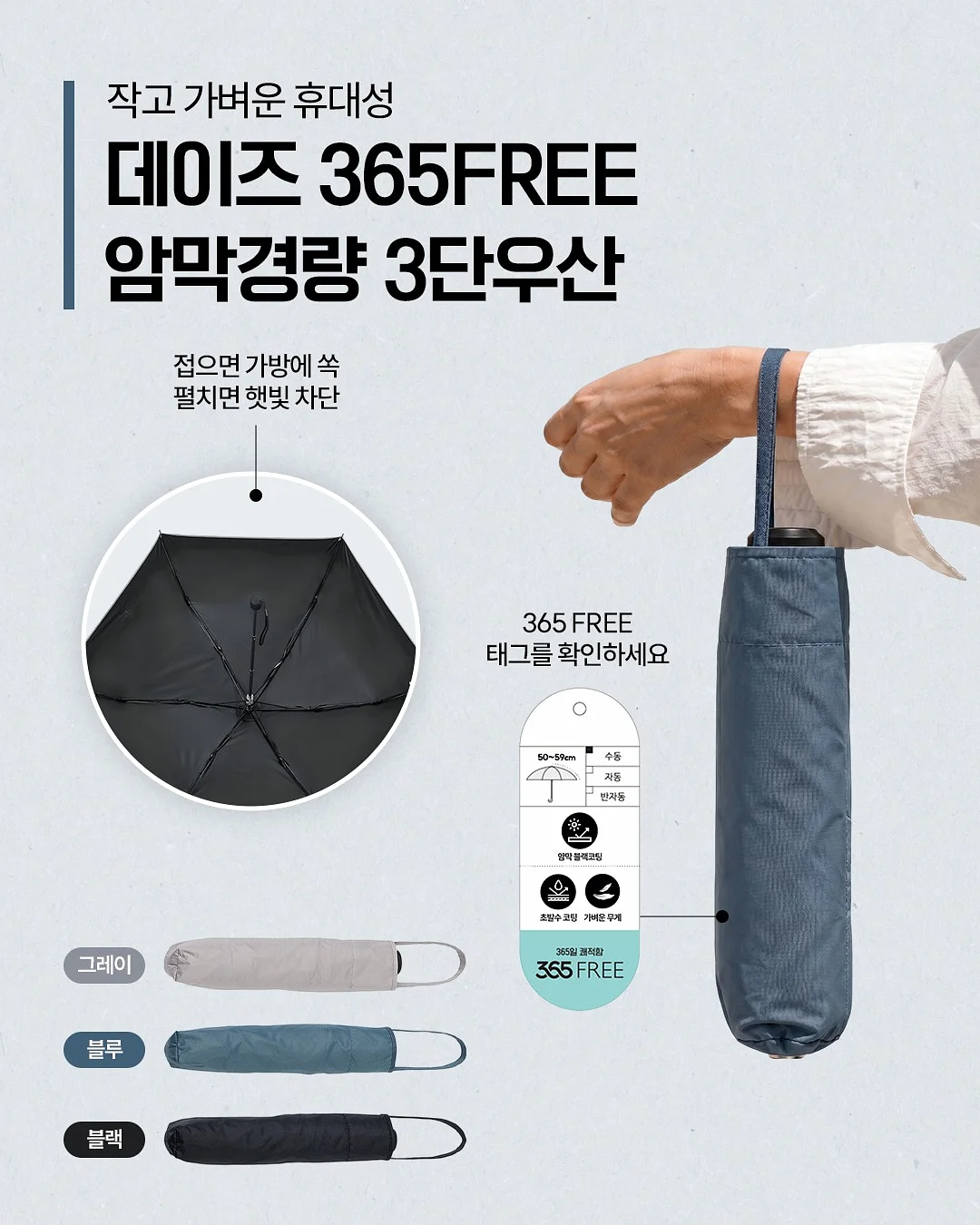 야식 식단 6
