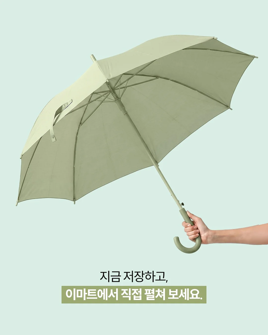 야식 식단 7