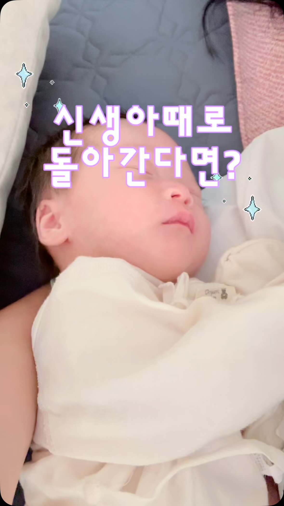 새미님의 심플넬