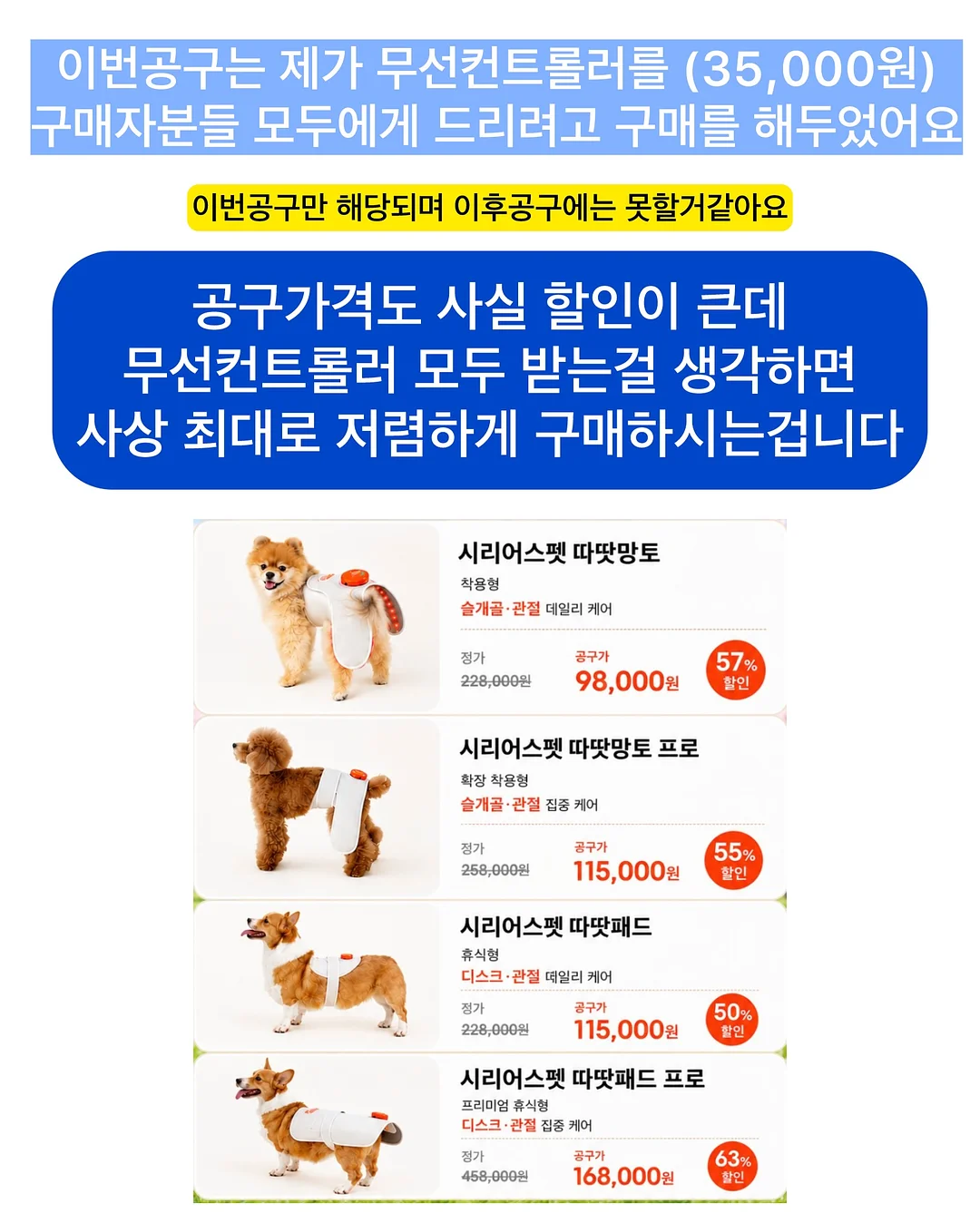 편안하이다입어ops 2