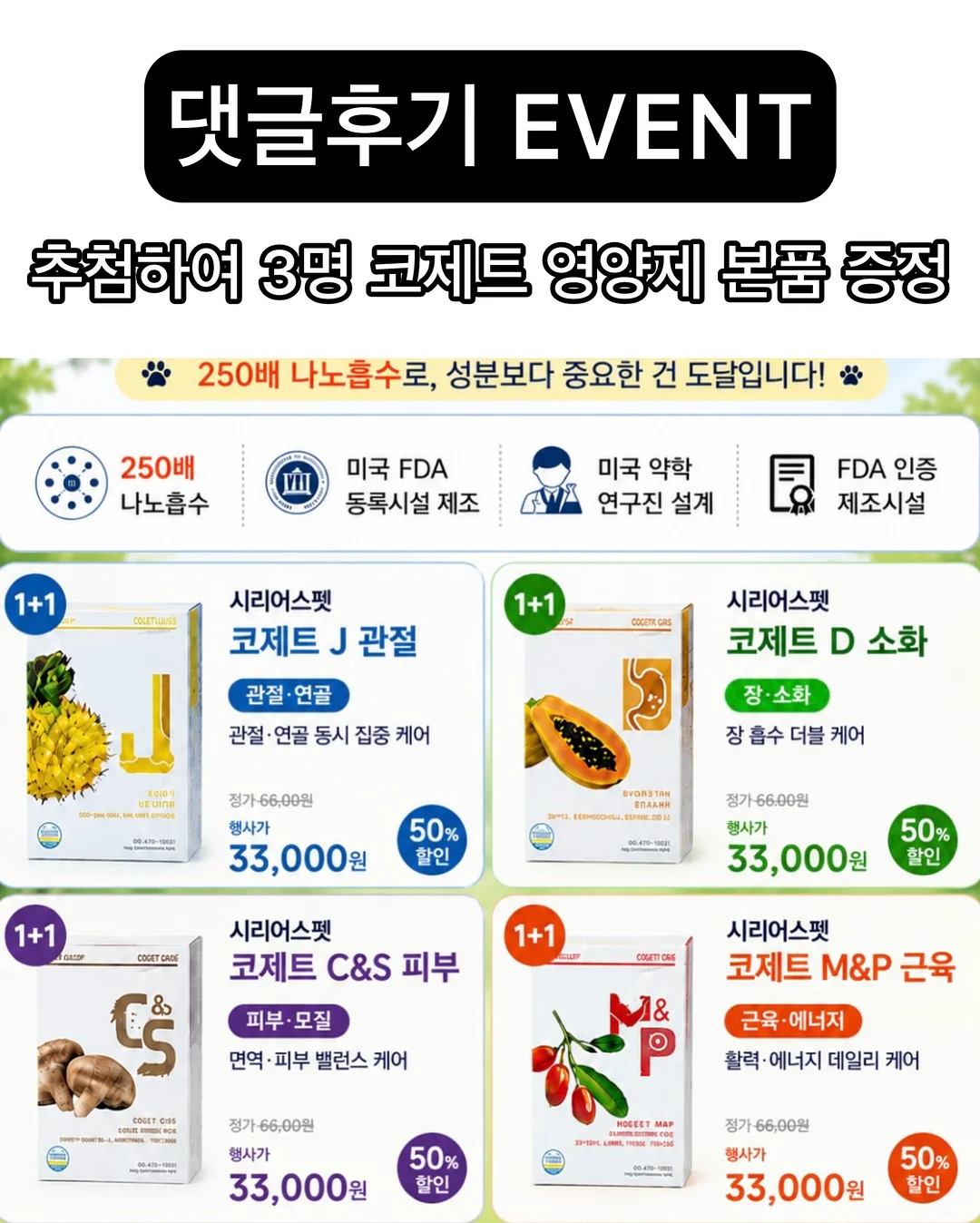 편안하이다입어ops 4