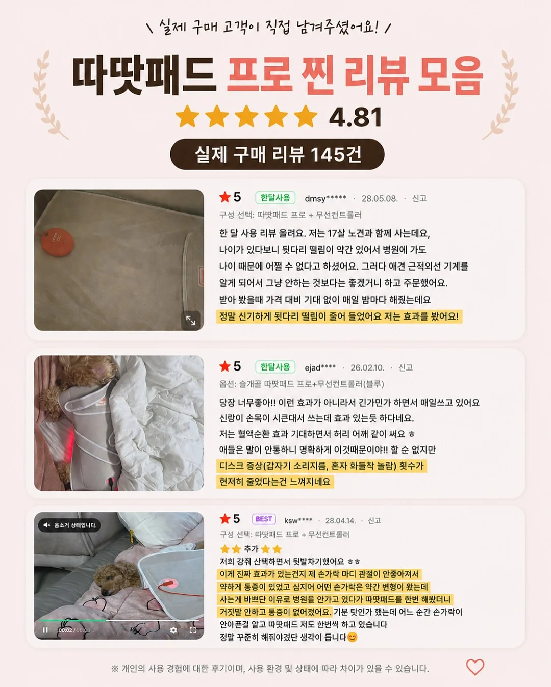 편안하이다입어ops 5