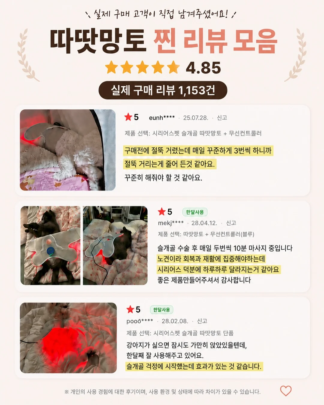 편안하이다입어ops 6