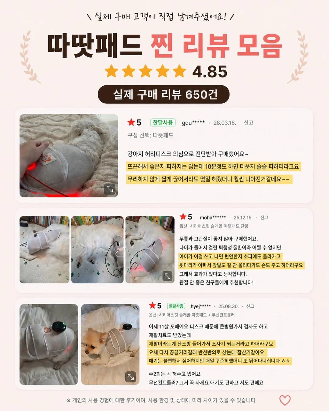 편안하이다입어ops 7