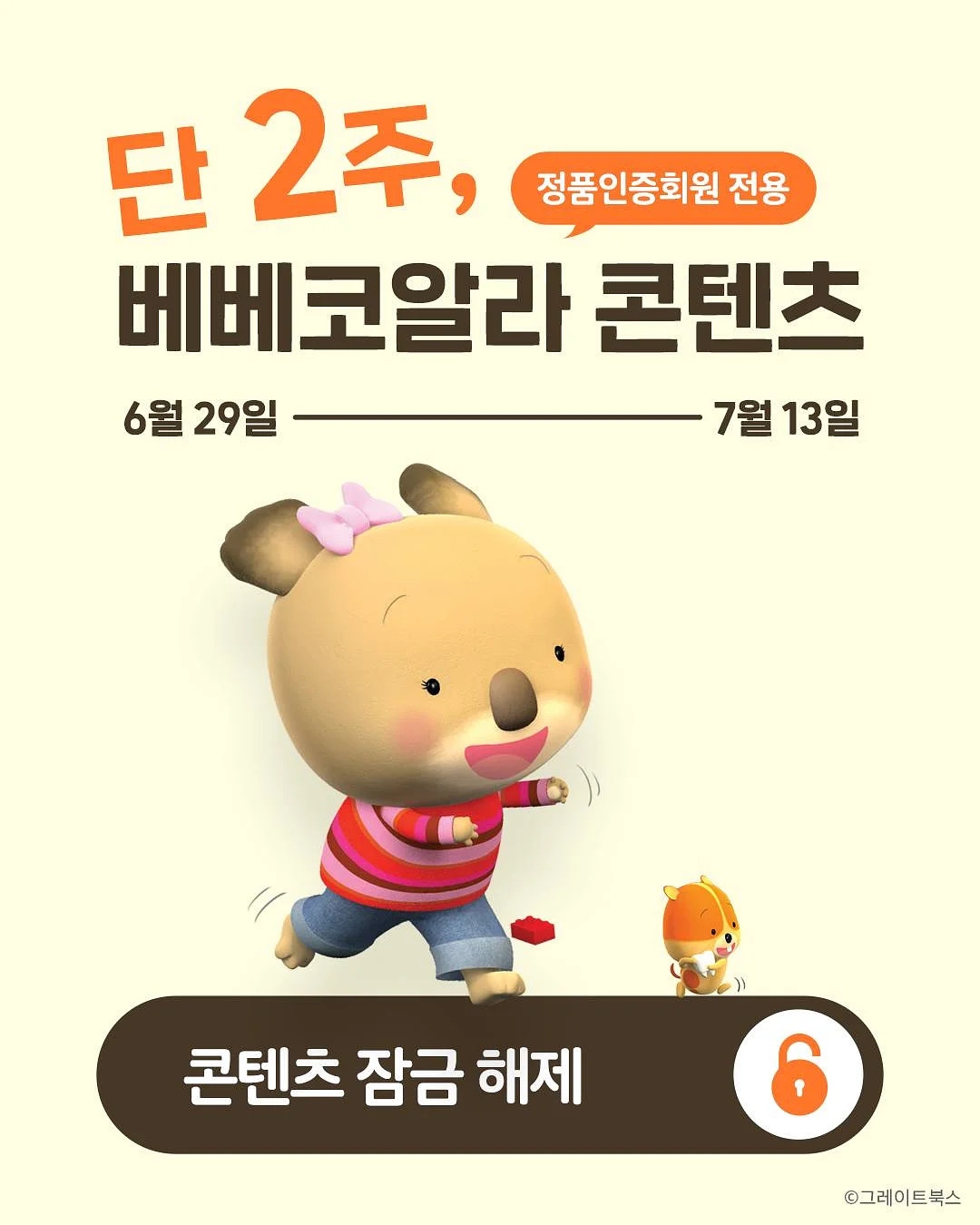 가방 1