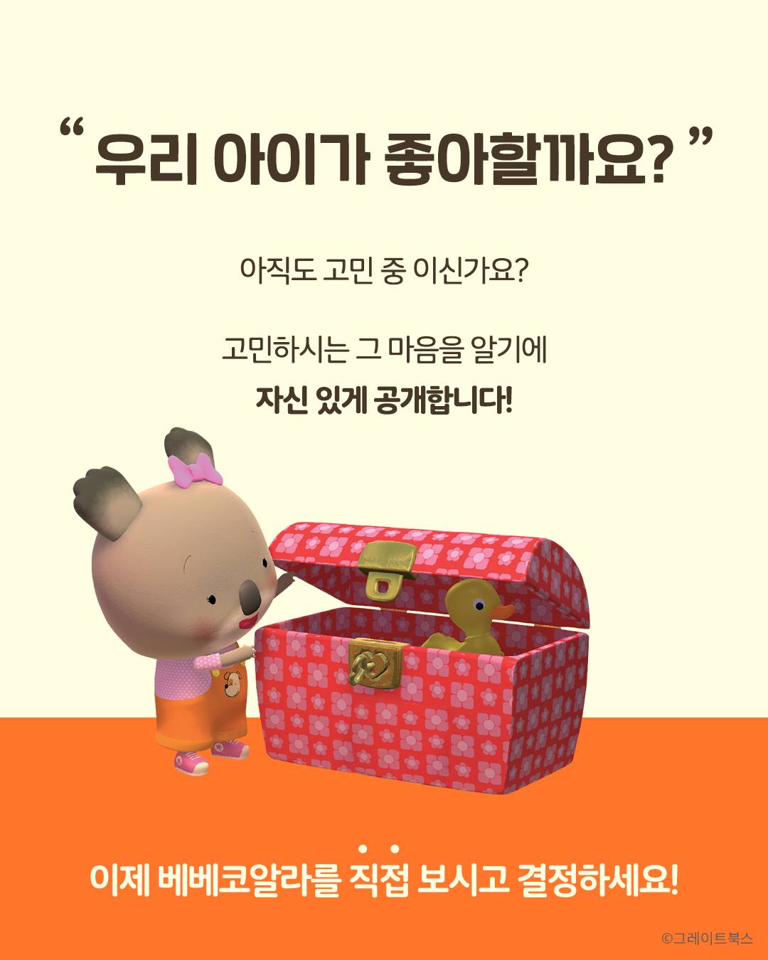 가방 2