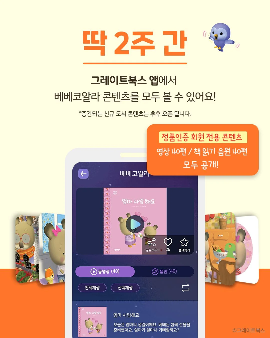 가방 3