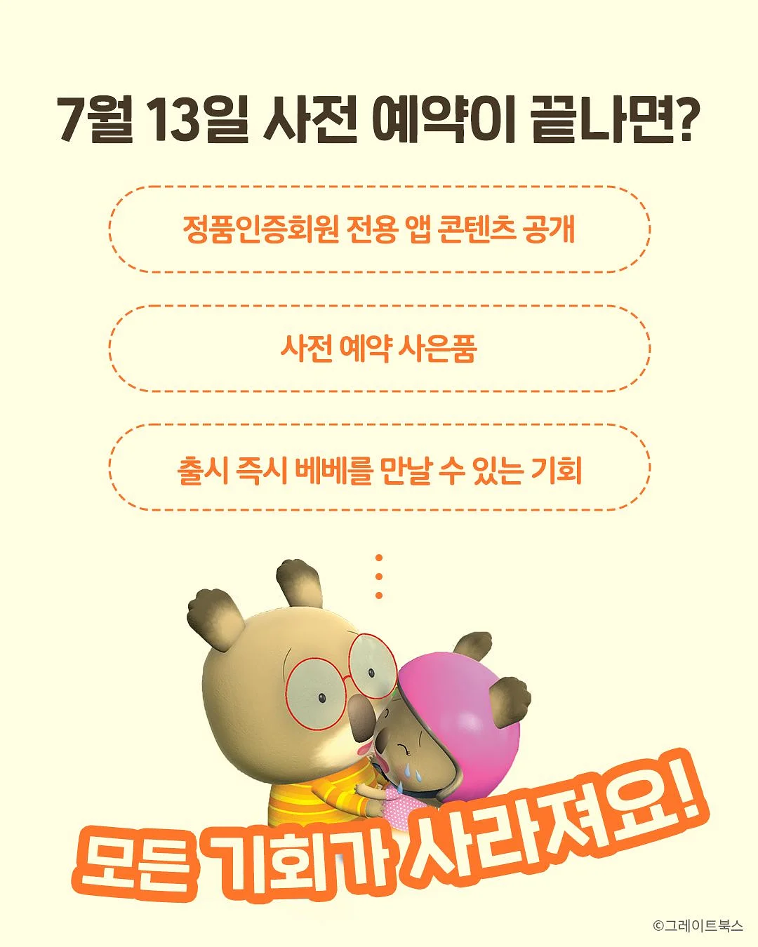 가방 4